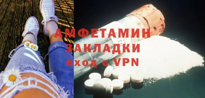 Amphetamine 98%  Гурьевск 