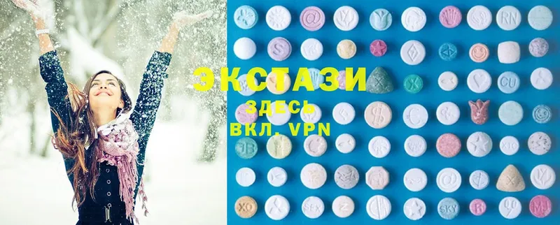 Ecstasy ешки  Гурьевск 