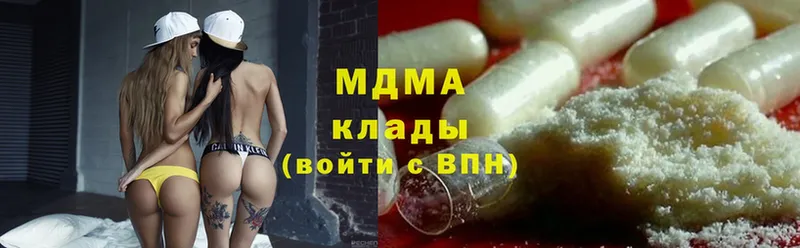 MDMA молли  хочу   ссылка на мегу как войти  Гурьевск 