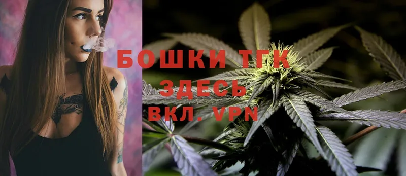 как найти   Гурьевск  blacksprut ССЫЛКА  Шишки марихуана SATIVA & INDICA 